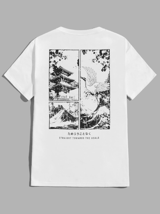 Manfinity Hypemode Men Slogan & Crane Print Tee