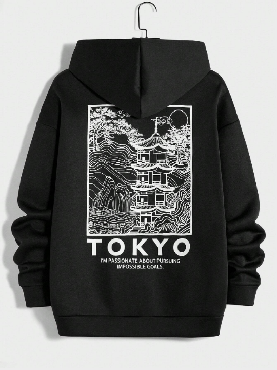 Manfinity Hypemode Loose-Fit Men's Knitted Hooded Sweatshirt With Slogan Print