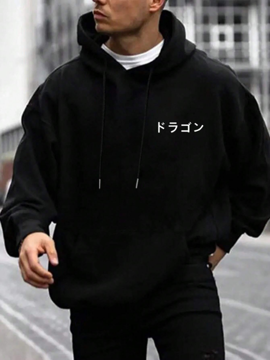 Men's Dragon Pattern Hoodie With Back Print