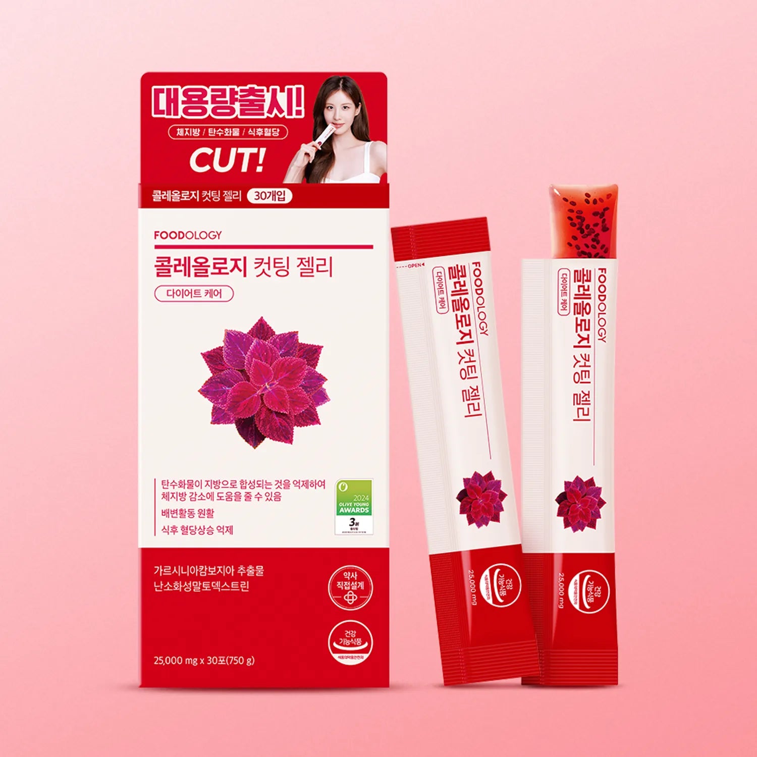 FOODOLOGY Coleology Cutting Jelly 30 Sticks (30-day supply)