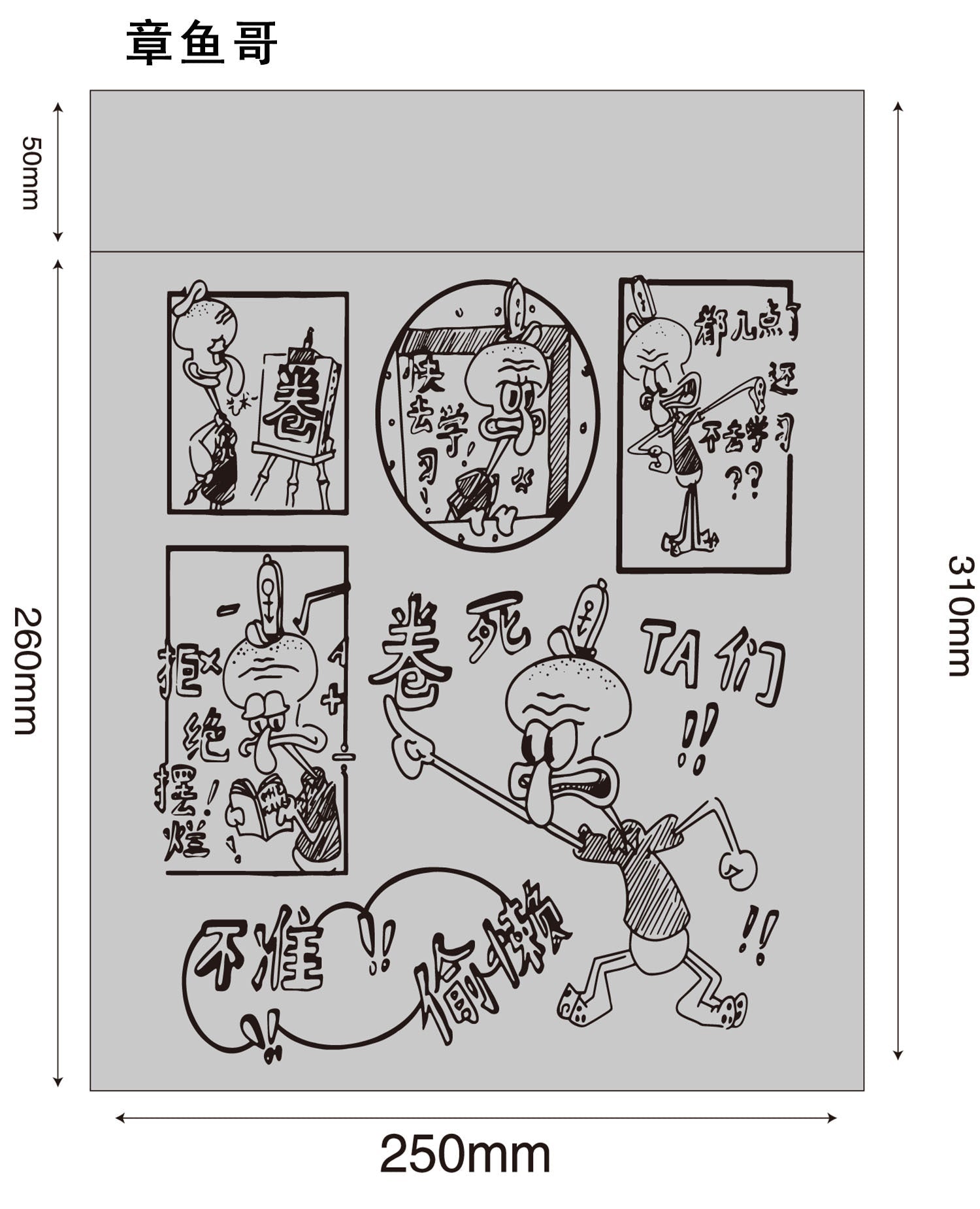 variants29