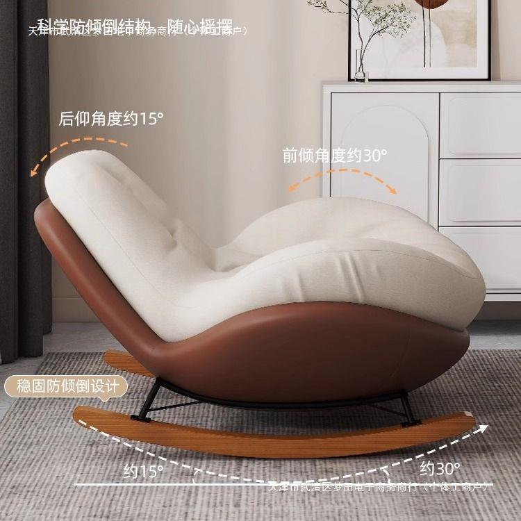 Cozy Rocking Lounger Relax Anywhere Anytime