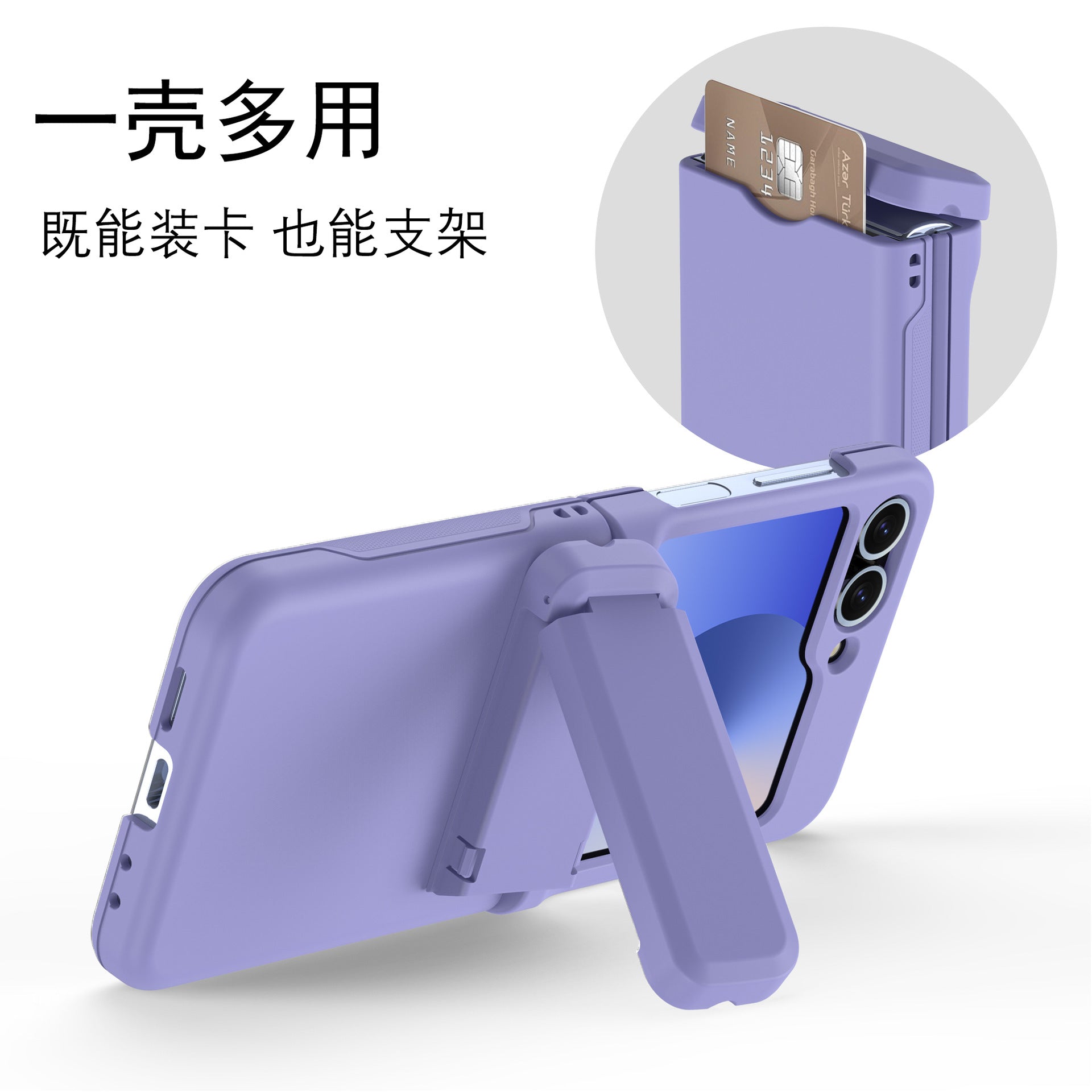 ZFlip6 Slim Protective Kickstand Case