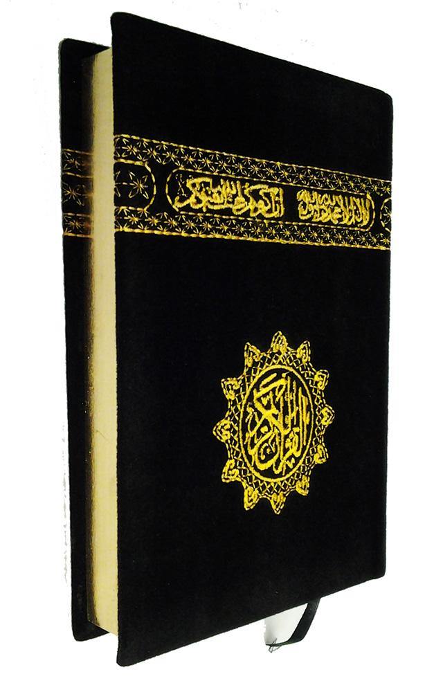 The Holy Quran Kabba 20*14cm - Arabian Shopping Zone
