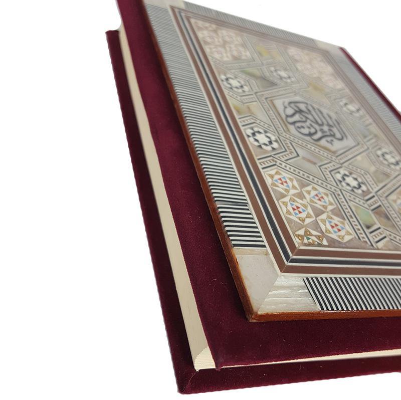 Velvet Quran 17*12cm - Arabian Shopping Zone