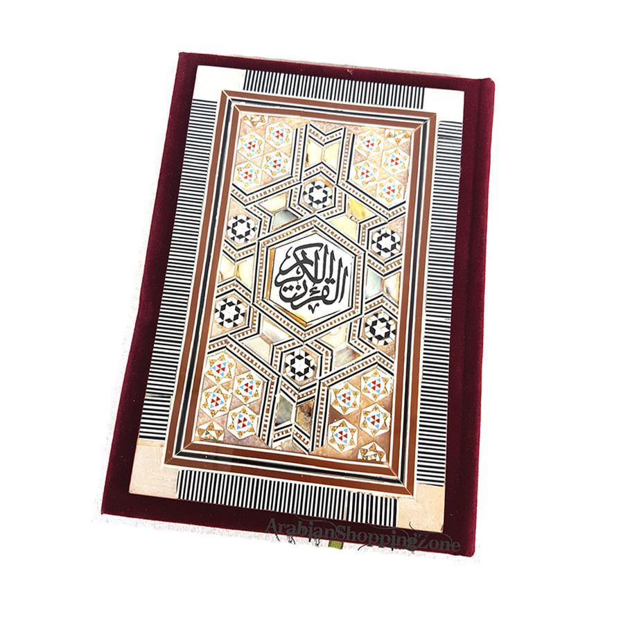 Velvet Quran 20*14cm - Arabian Shopping Zone