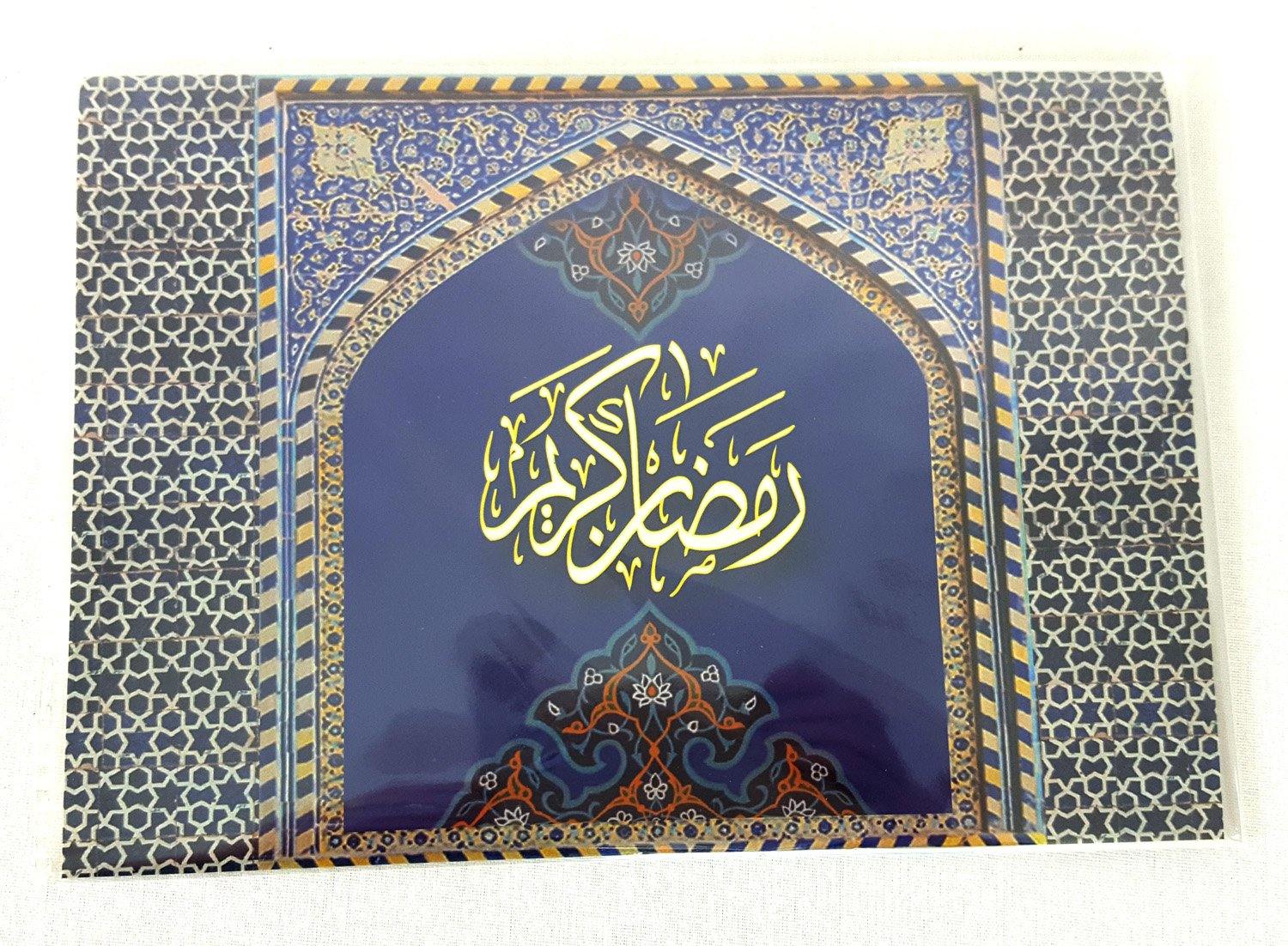 A5 Eid Mubarak Ramadan Card Happy Eid Muslim Greeting Cards (P201) - Arabian Shopping Zone