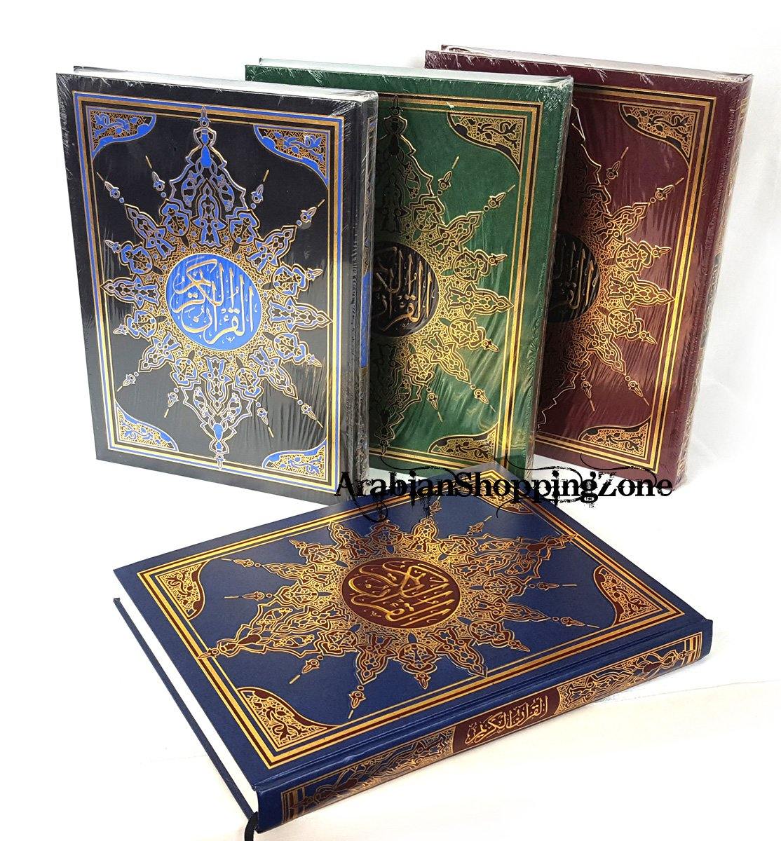 Arabic Holy Quran X-Large size 13.7*10inch (35 x 25cm) Leather - Arabian Shopping Zone