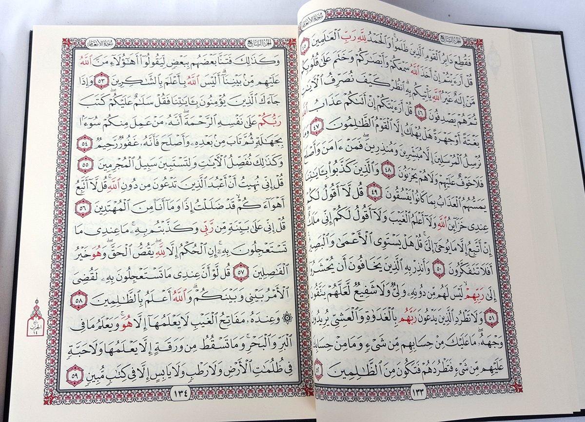 Arabic Holy Quran X-Large size 13.7*10inch (35 x 25cm) Leather - Arabian Shopping Zone
