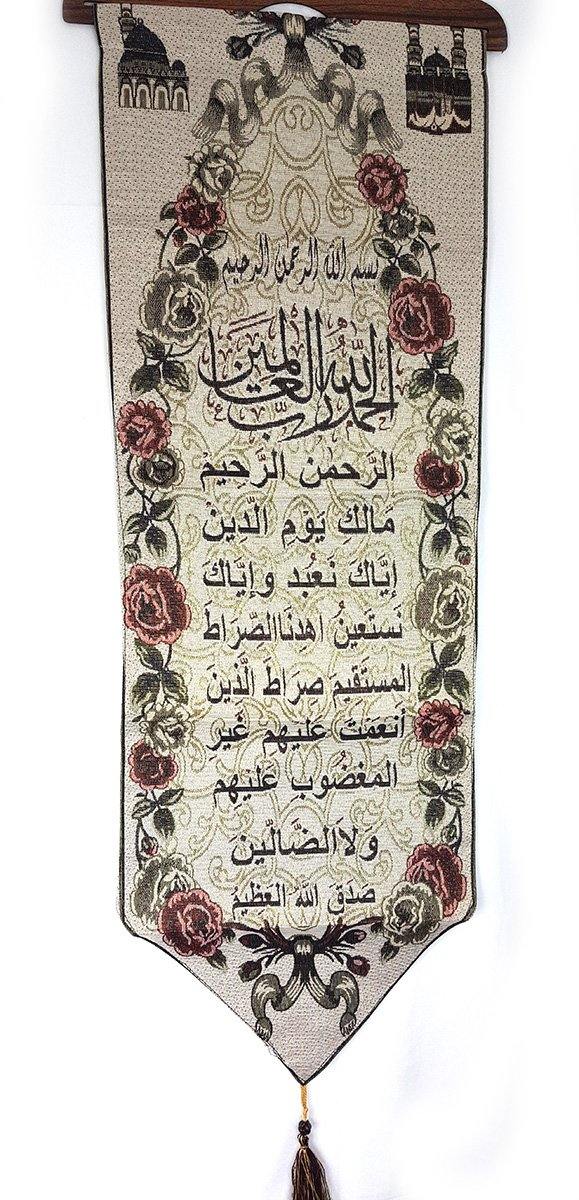 Islamic Wall Art Arabic Quran Hanging Mural Tapestry Decor Frame Muslim آية يس - Arabian Shopping Zone