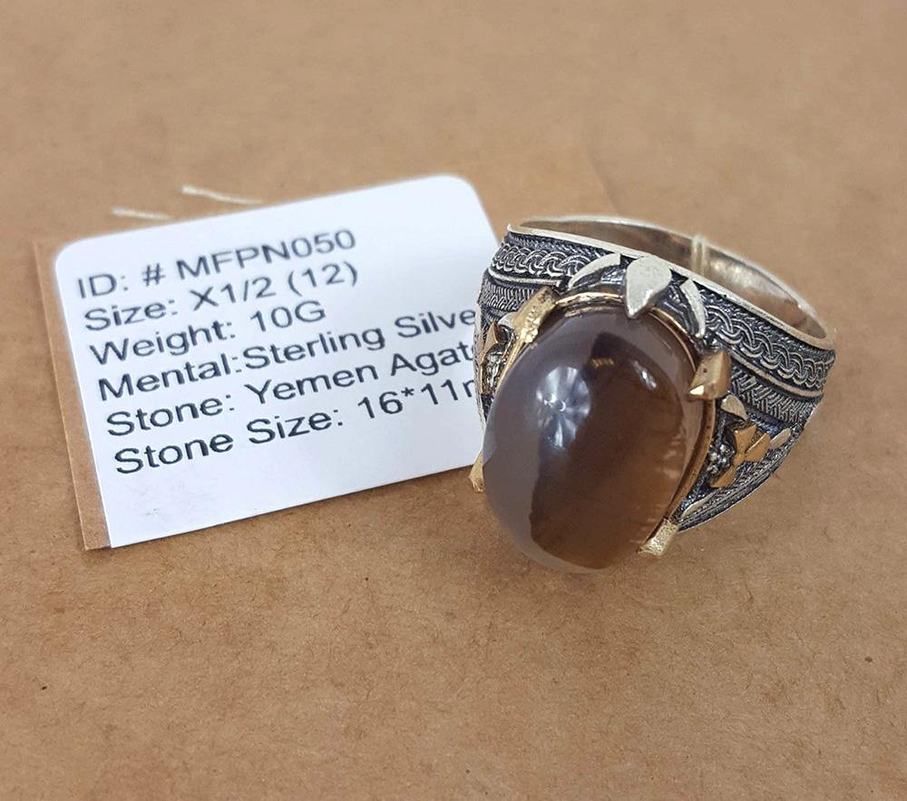 Yemeni Rare Genuine Agate 925 Silver Men's Ring MFPN050 - Arabian Shopping Zone