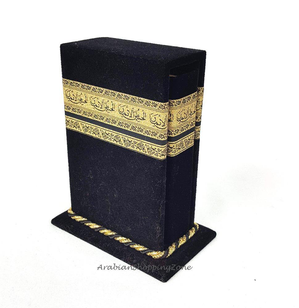 Quran Kaaba Decorated Storage Stand Small - Arabian Shopping Zone