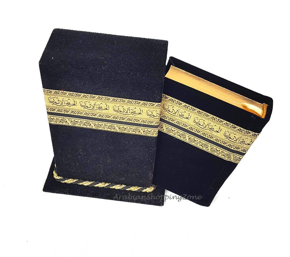 Quran Kaaba Decorated Storage Stand Small - Arabian Shopping Zone