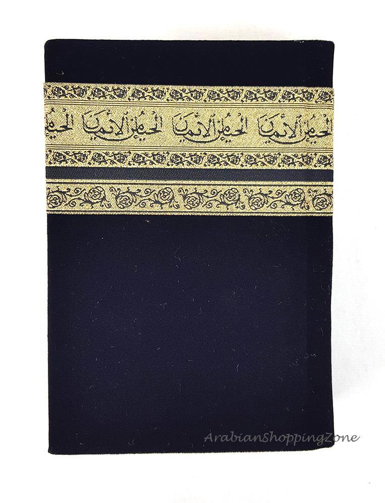 Quran Kaaba Decorated Storage Stand Small - Arabian Shopping Zone