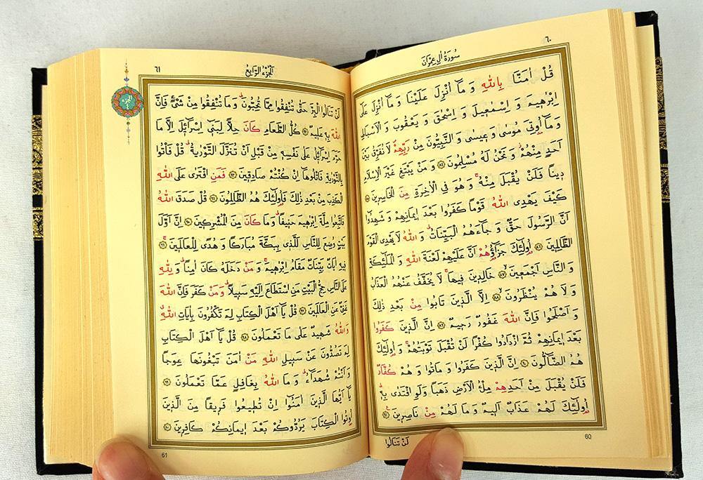 Quran Kaaba Decorated Storage Stand Small