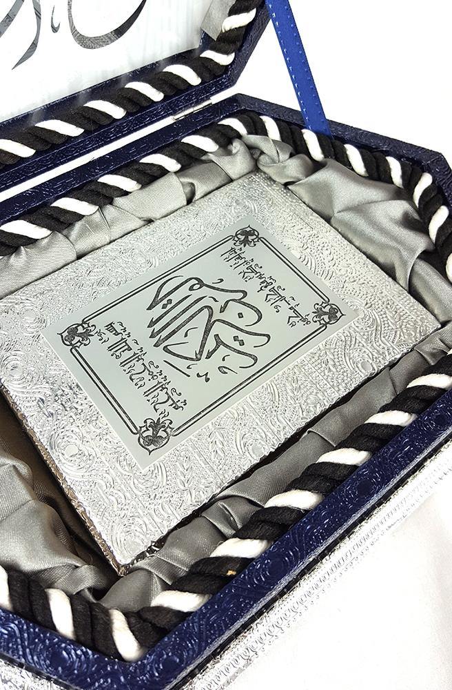 Holy Quran Muslim Home XXL Decorated BOX 14" Islam WEDDING GIFT 292 - Arabian Shopping Zone