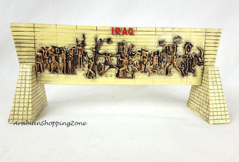 Table Declaration IRAQ 10" - Arabian Shopping Zone