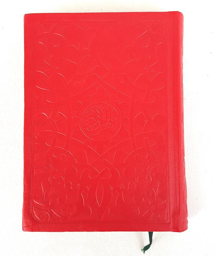 Artificial leather Al Houssam Quran 17*12CM - Arabian Shopping Zone