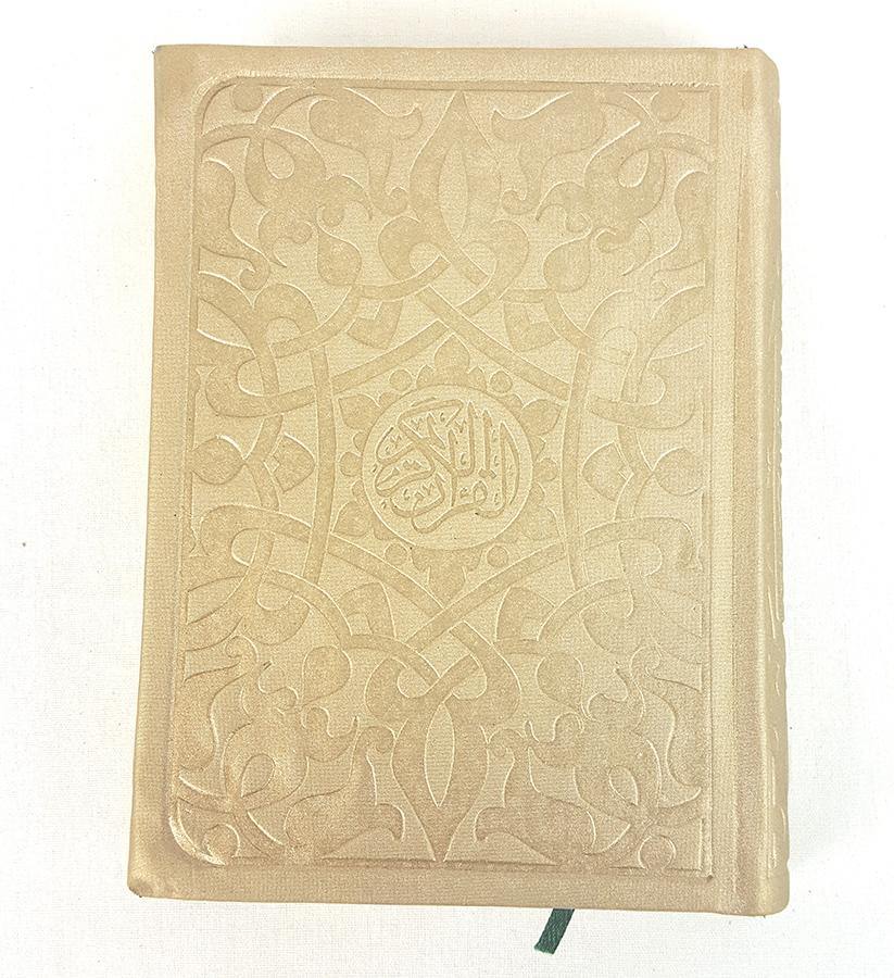 Artificial leather Al Houssam Quran 17*12CM - Arabian Shopping Zone