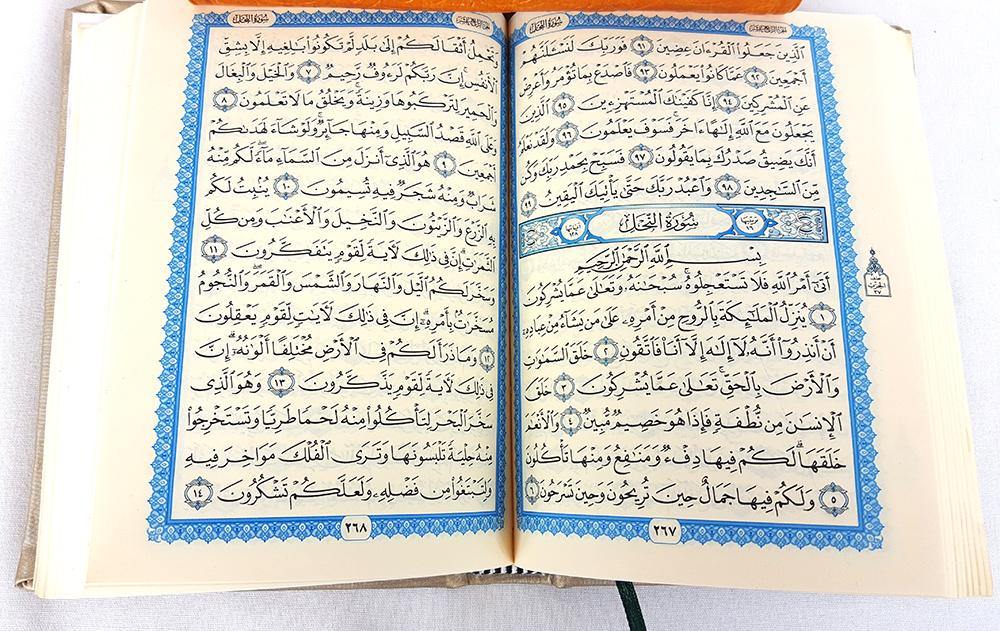 Artificial leather Al Houssam Quran 17*12CM - Arabian Shopping Zone
