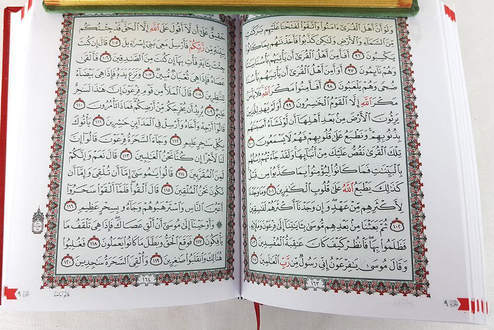 Holy Quran Dar Al Salam 12*17cm Arabic Mushaf - Arabian Shopping Zone