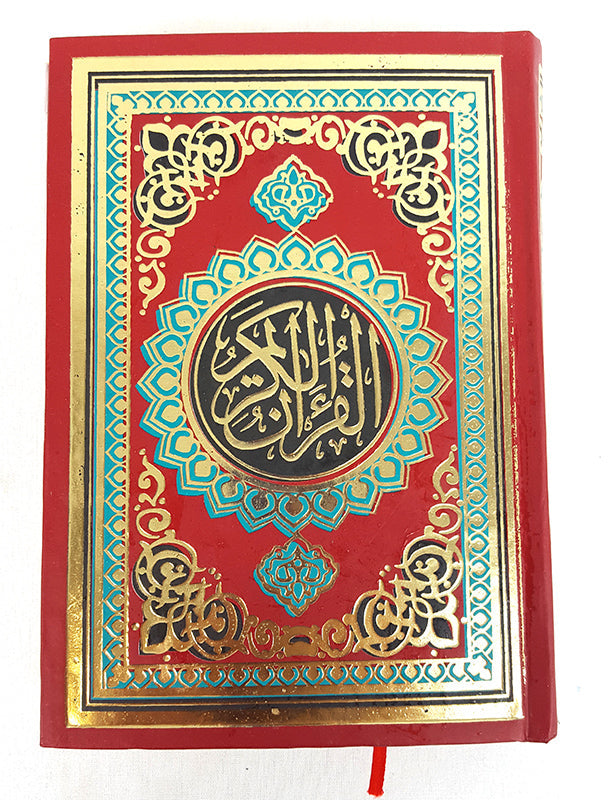 The Holy Quran 20*14cm