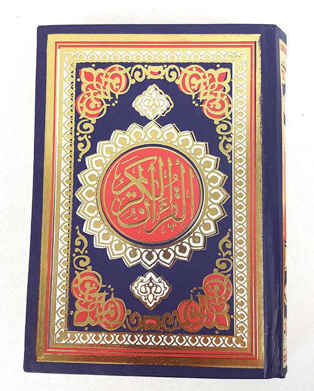 The Holy Quran 20*14cm