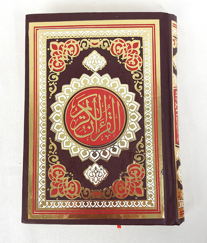 The Holy Quran 20*14cm