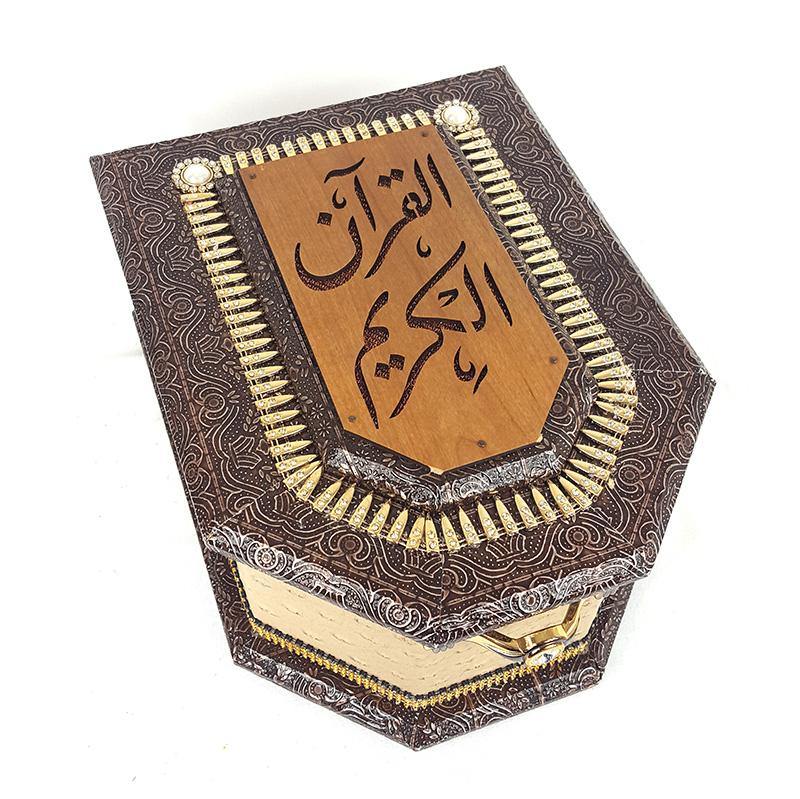 The Holy Quran Muslim Home Decorated BOX #1084 - Arabian Shopping Zone