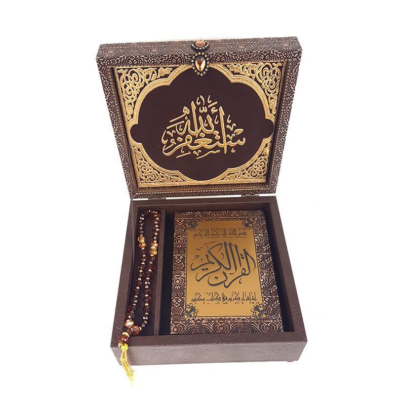 8" Holy Quran Koran Muslim Home Decor Model #023 - Arabian Shopping Zone