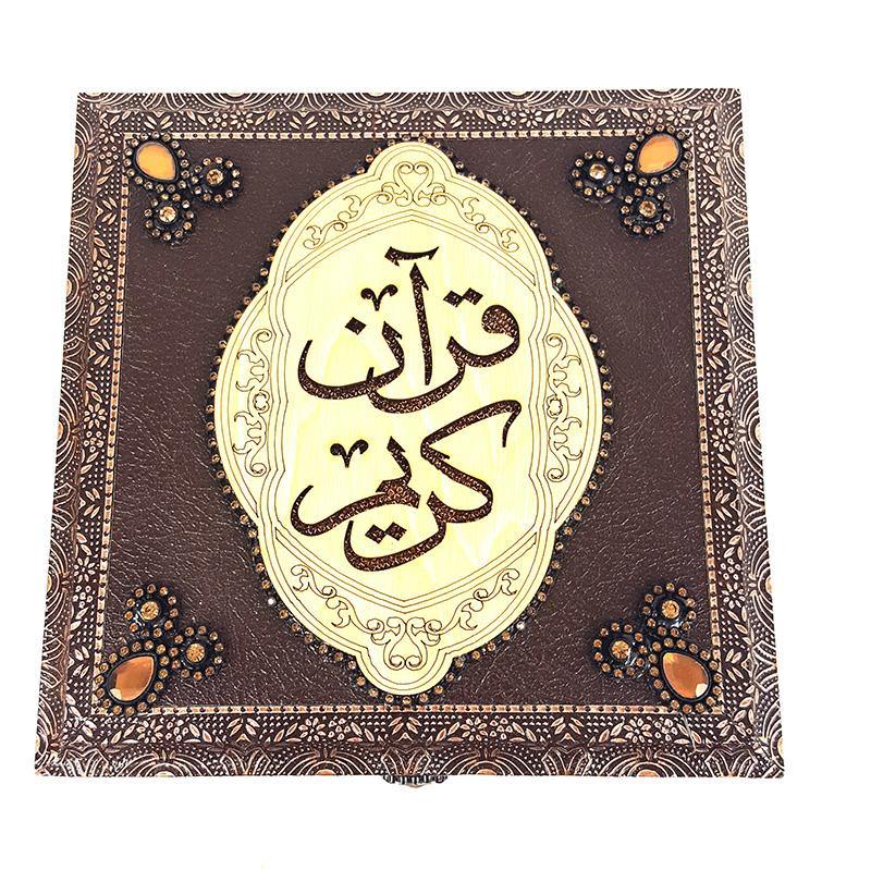 8" Holy Quran Koran Muslim Home Decor Model #023 - Arabian Shopping Zone