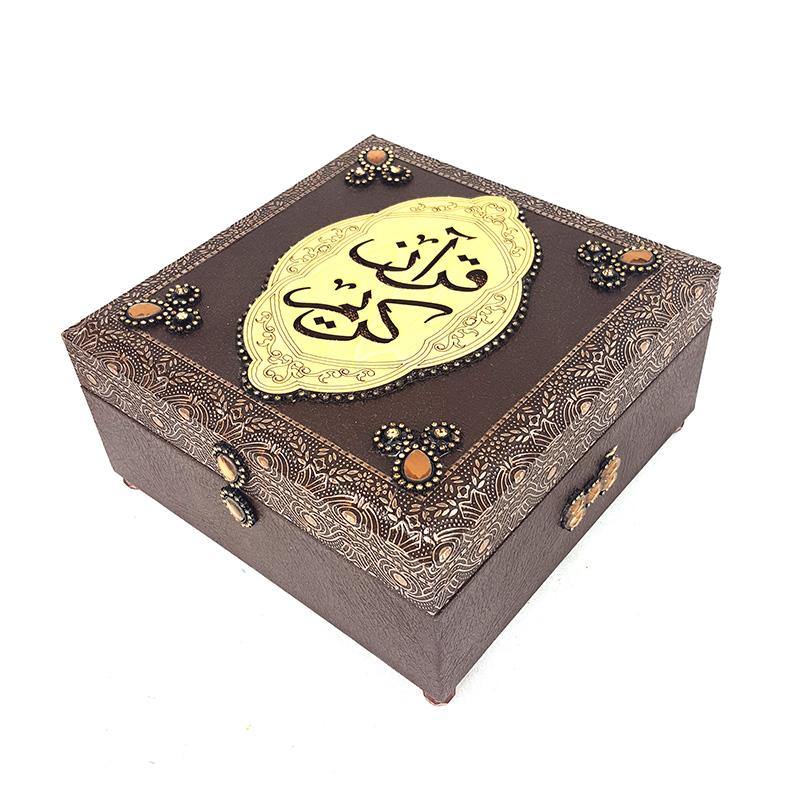 8" Holy Quran Koran Muslim Home Decor Model #023 - Arabian Shopping Zone