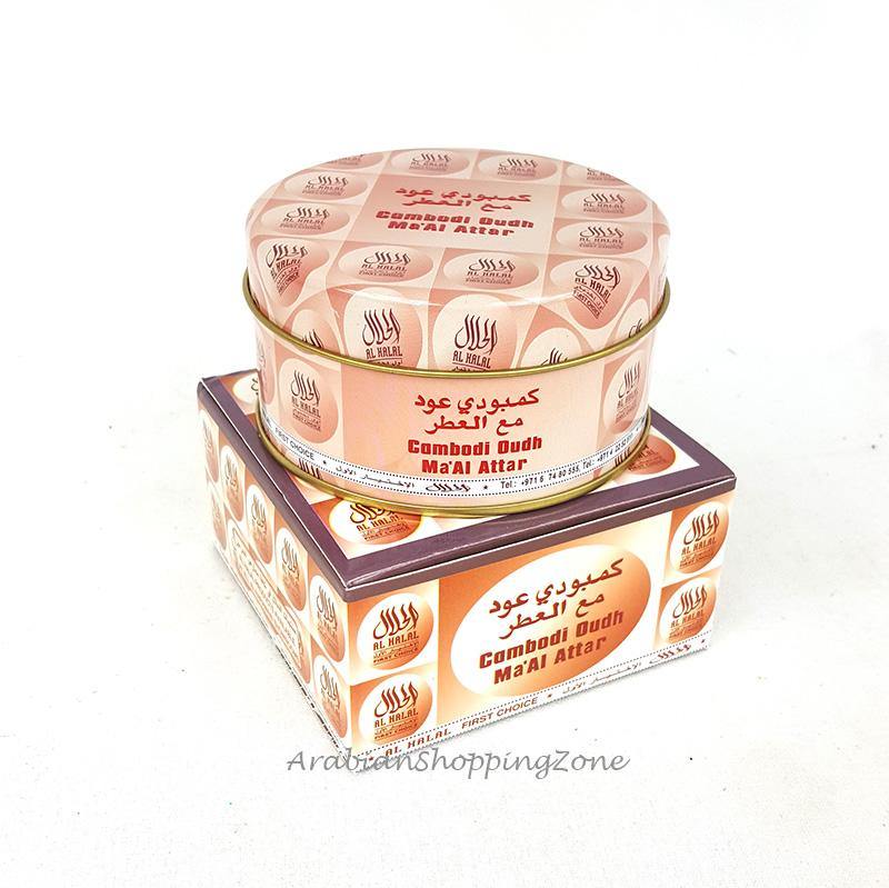 AL Haramain Combodi Oudh Ma'al Attar 50gms Incense - Arabian Shopping Zone