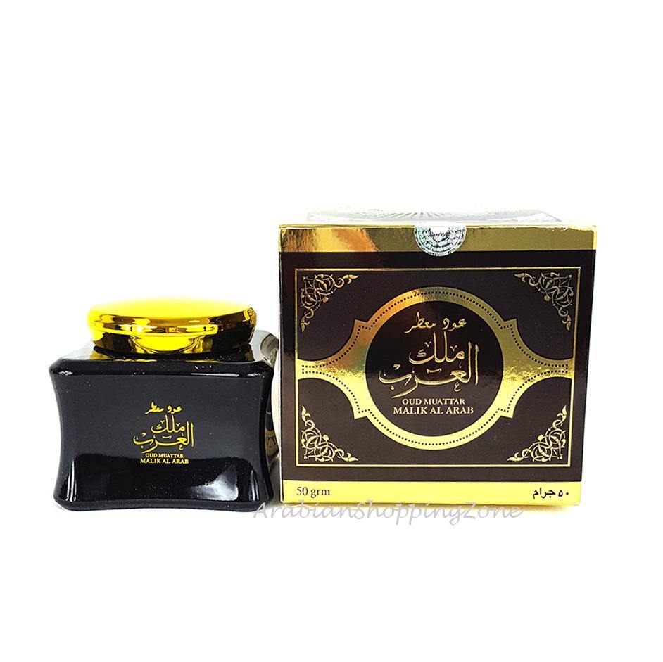 Ard AL Zaafaran Oud Muattar Malik AL Arab Bakhoor Incense 50g - Arabian Shopping Zone