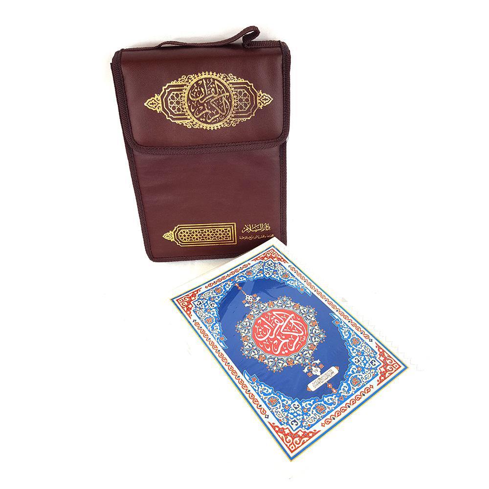 Holy Quran 30 Parts with Leather bag 17x24cm (10") - Arabian Shopping Zone