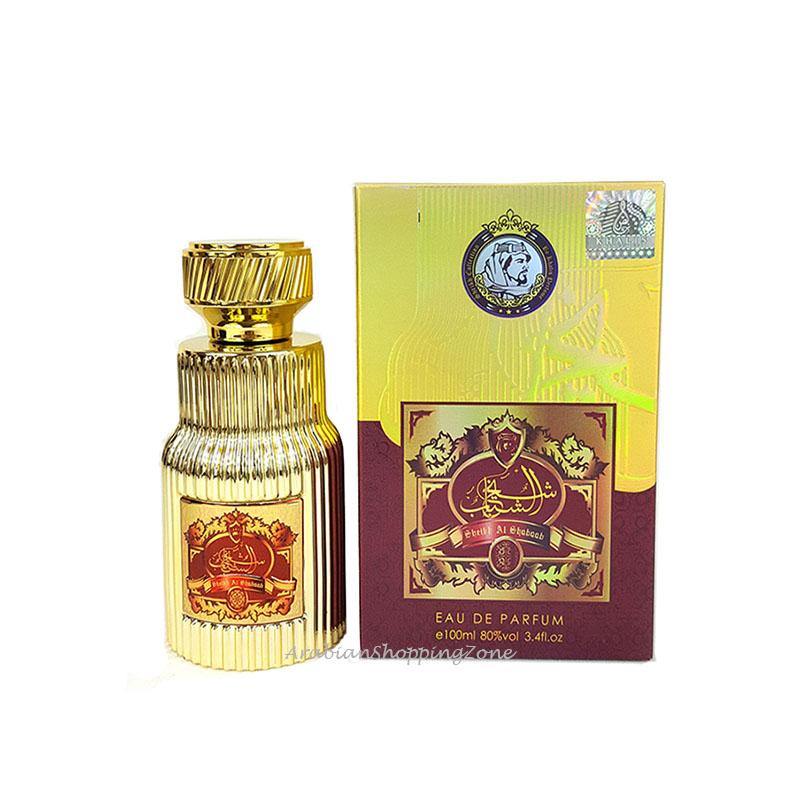 Sheikh AL Shabaab Unisex 100ml EDP by KHALIS PERFUMES - Arabian Shopping Zone