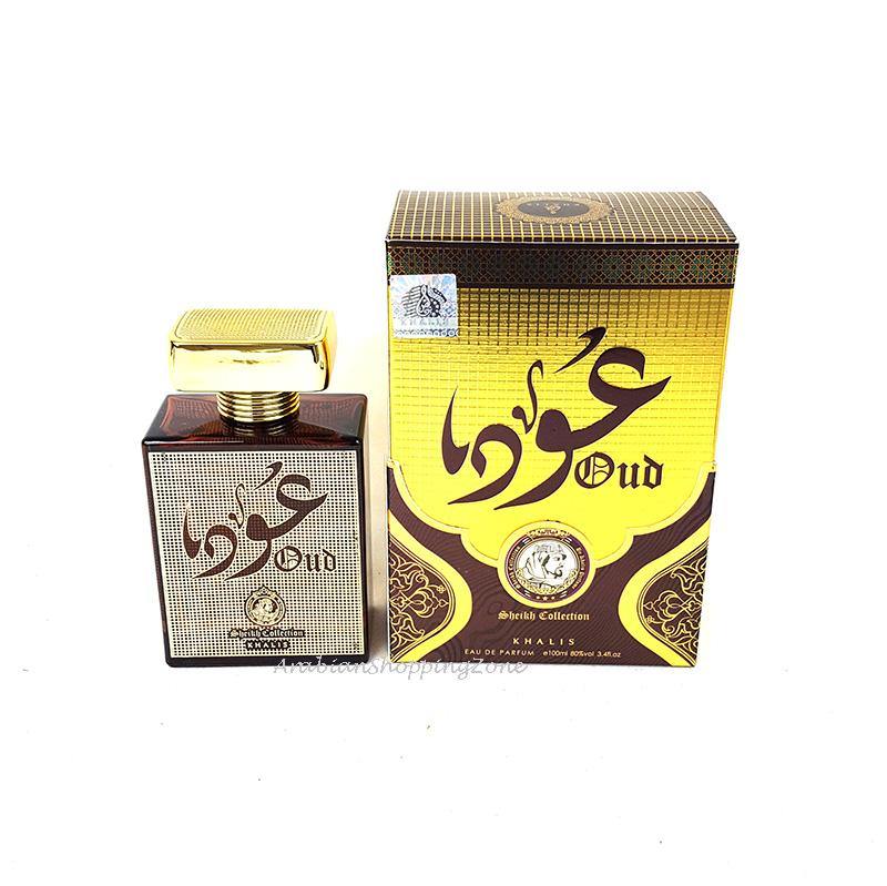 Oudh Unisex Spray Perfume 100ml EDP by Khalis Perfumes - Arabian Shopping Zone