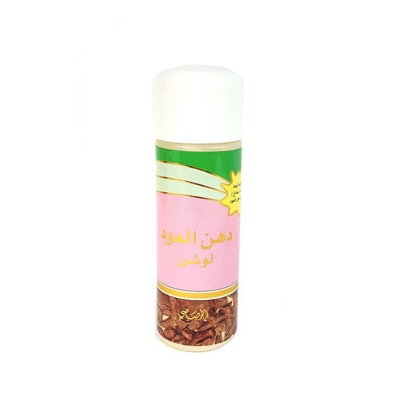 Dahn Al Oud Body Lotion - 70 GMS by Rasasi - Arabian Shopping Zone