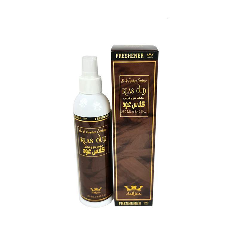 Hamil AL Musk Room Freshener 250ML - Arabian Shopping Zone
