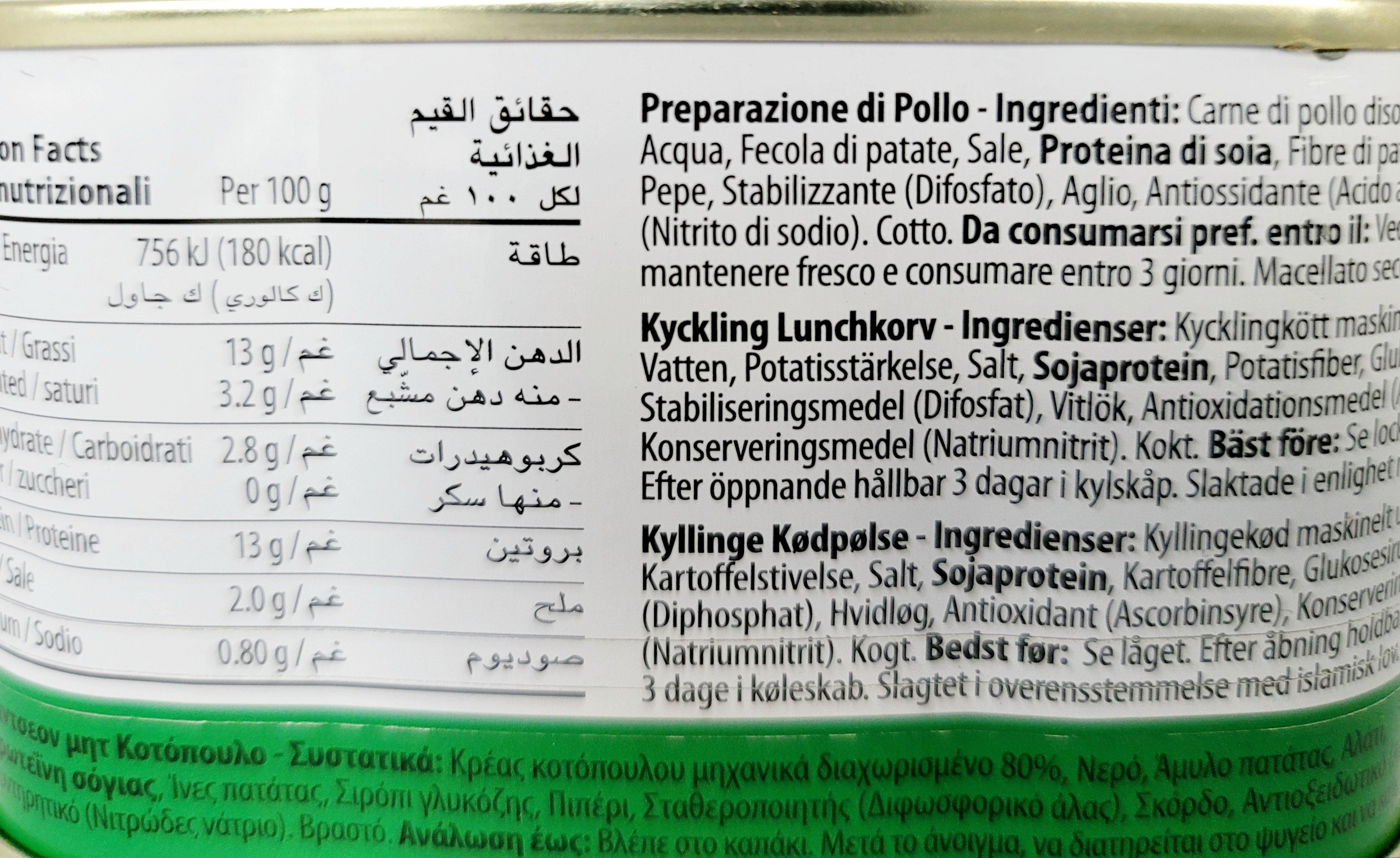 EL Maha Chicken Luncheon 200g - Arabian Shopping Zone