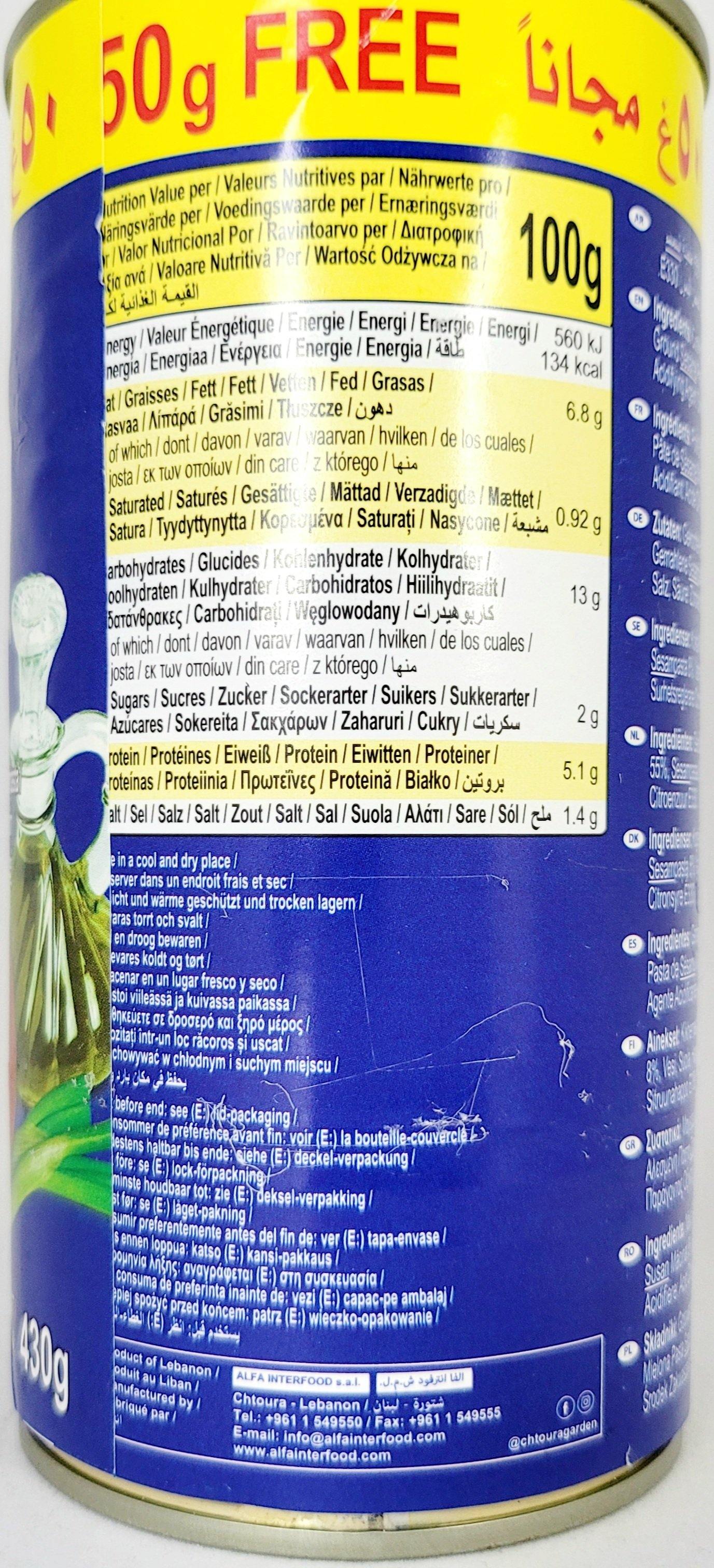 Chtoura Garden Chickpea Dip Hommos Tahina 430g - Arabian Shopping Zone