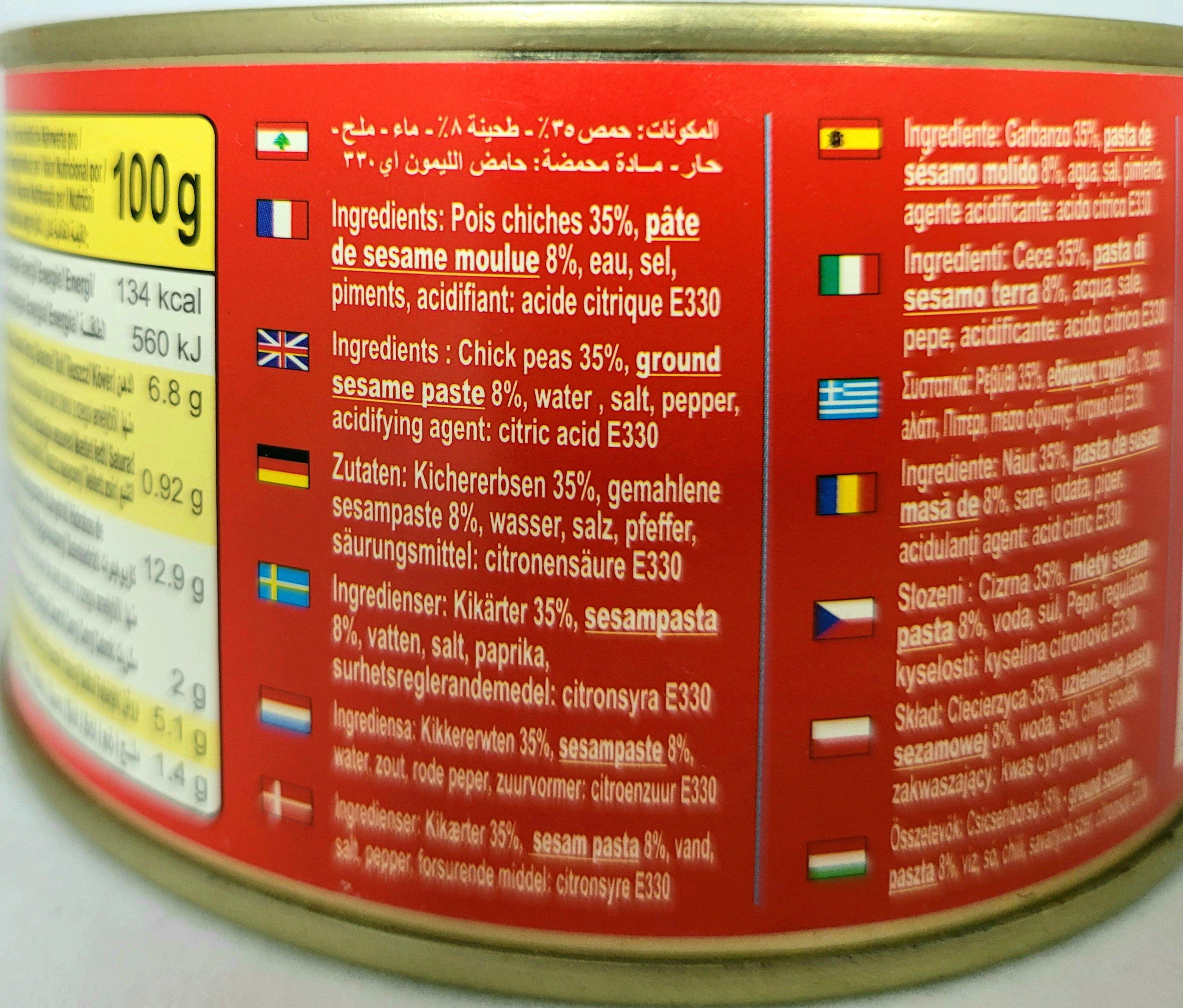 Chtoura Garden Chickpeas Dip Hommos Tahina with Chili 420g - Arabian Shopping Zone