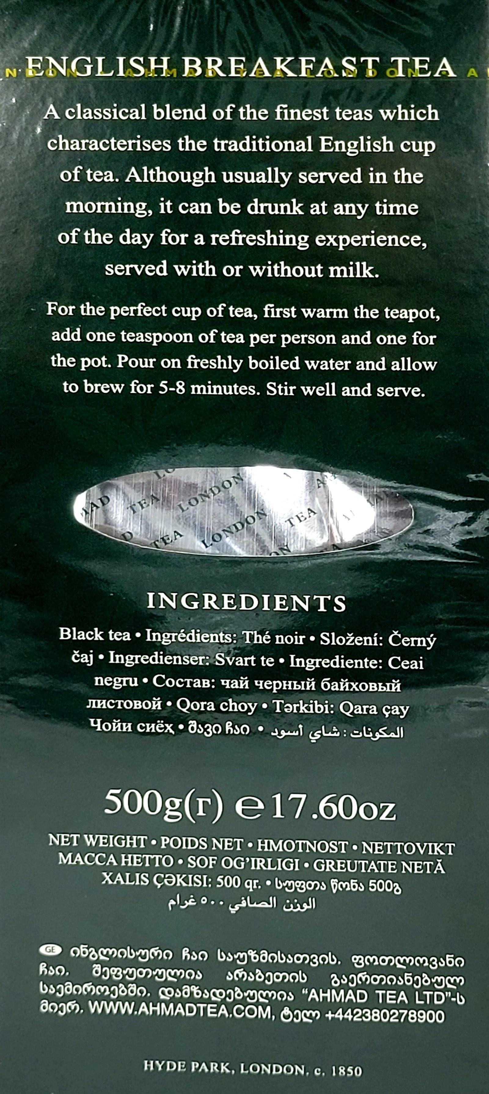 Ahmad Tea - English Breakfast - 500g - Arabian Shopping Zone