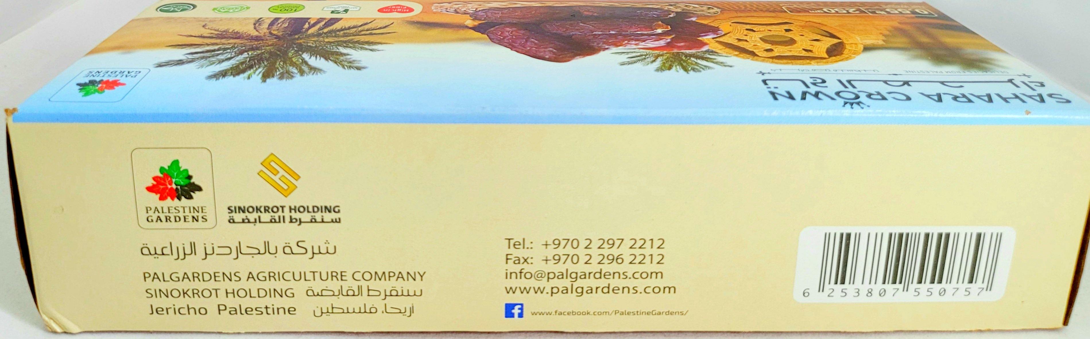 Sahara Crown Date Medjoul 250g - Arabian Shopping Zone