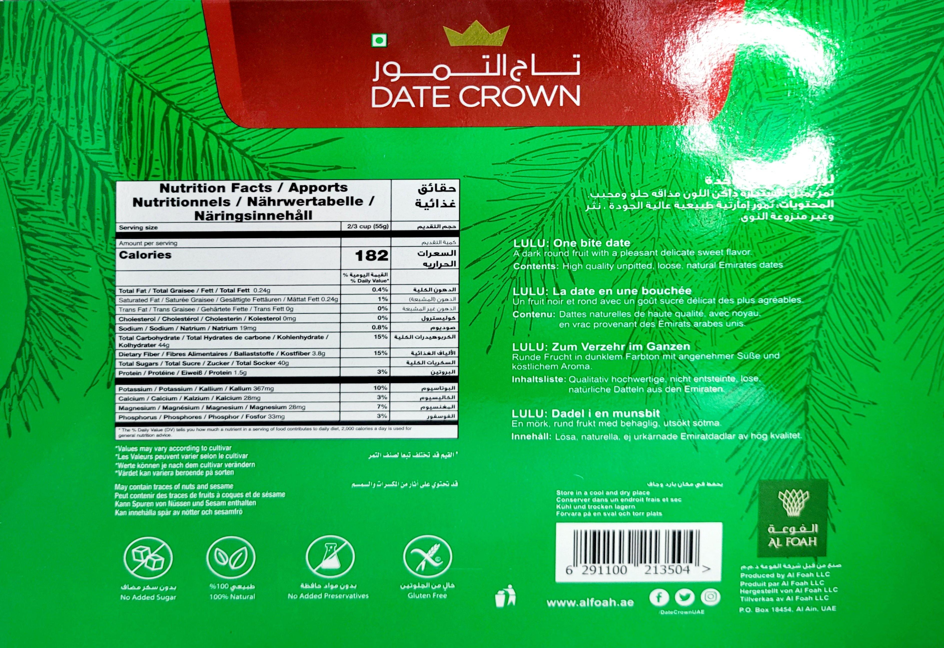 Date Crown Lulu 1kg - Arabian Shopping Zone