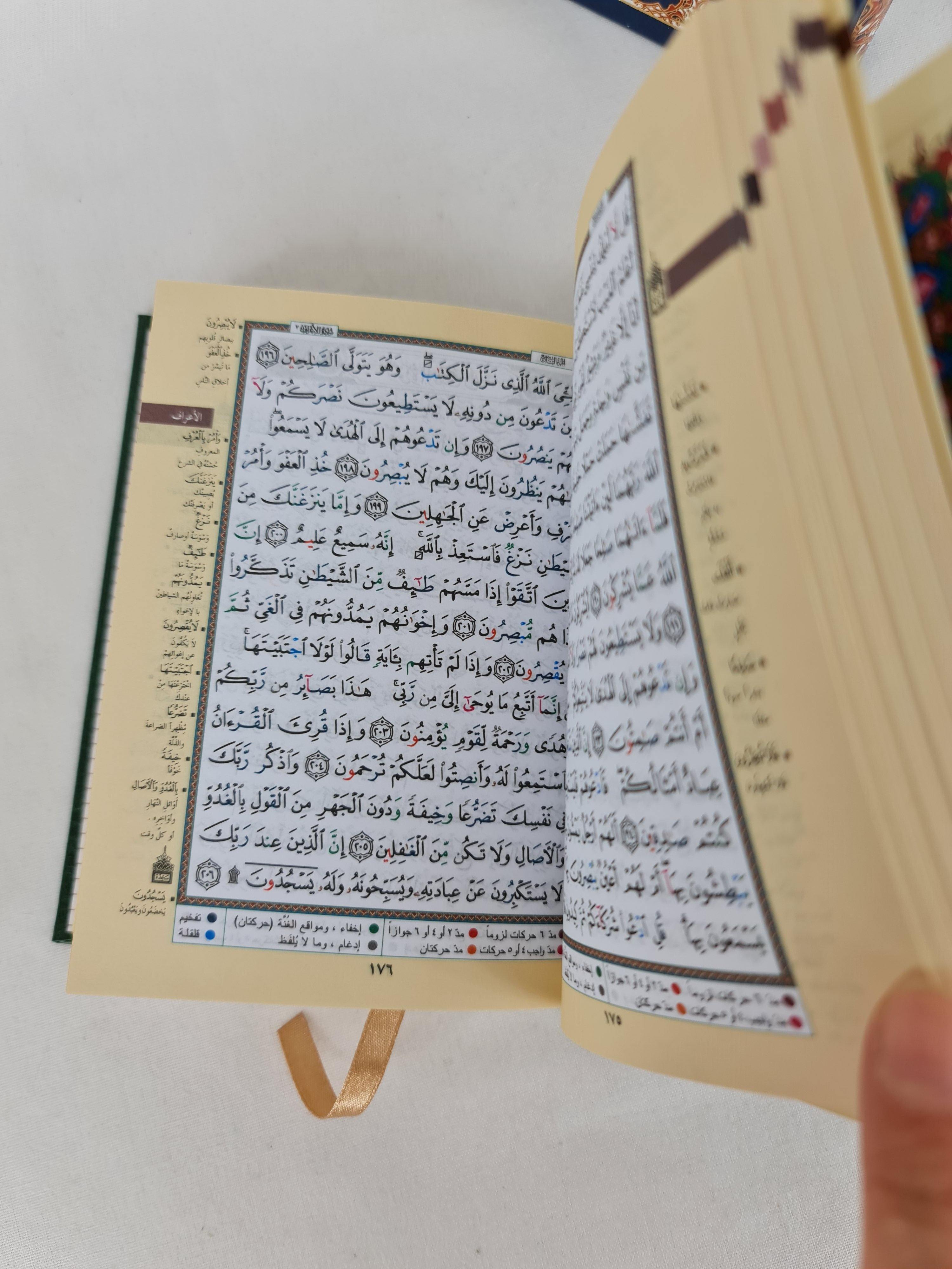 Tajweed Quran Arabic Islam Color Coded Whole Quraan Hardcover 5" (13*11CM) - Arabian Shopping Zone