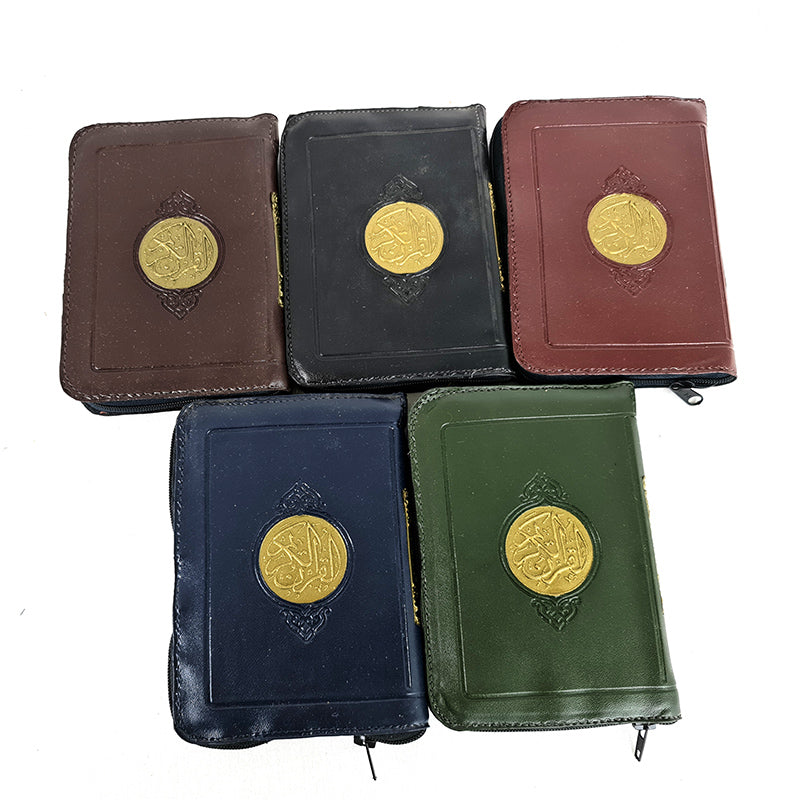 5.5" The Holy Quran in Zipped Case in Arabic Qur'an