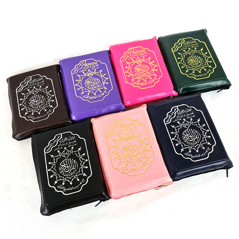 5.5" Tajwid Tajweed Quran in Zipped Case in Arabic Qur'an Dar Al Marifa Mushaf