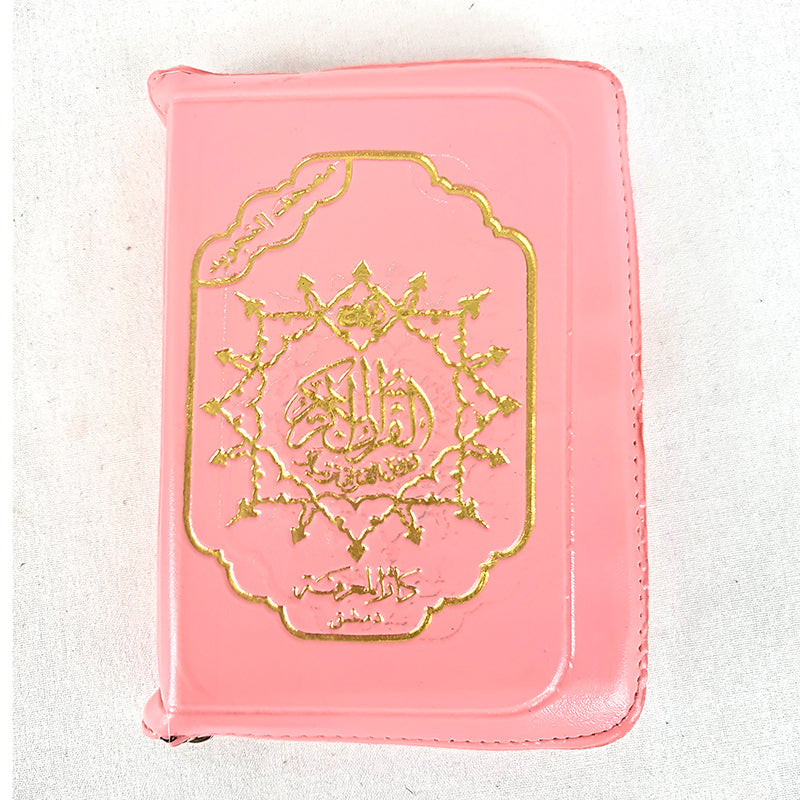 Corán Tajwid Tajweed de 5,5" en estuche con cremallera en árabe Corán Dar Al Marifa Mushaf