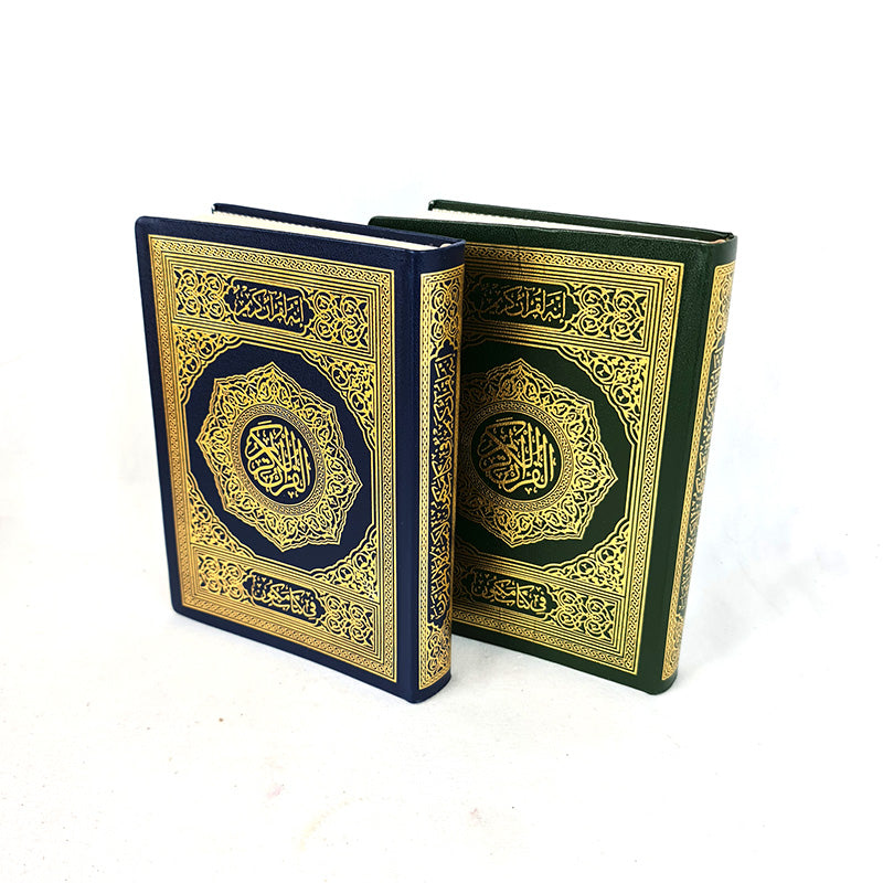 The Holy Quran Uthmani Script 17*12cm Book - Arabic Text